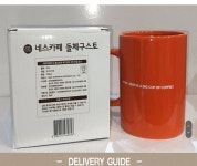 돌체구스토 캡슐 주문하면 자꾸 이런 컵을 주는데 - 인스티즈(instiz) 일상 카테고리 돌체구스토 캡슐 주문하면 자꾸 이런 컵을 주는데
