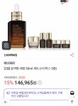 뭐가 더 이득일까 골라주면 예쁜사람 - 인스티즈(instiz) 익명잡담 카테고리 뭐가 더 이득일까 골라주면 예쁜사람