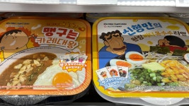 짱구네 가족친구들 장사 제대로 하네... - 인스티즈(instiz) 일상 카테고리