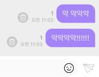 [잡담] 백현 버블에 냅다 까마귀 된사람.. - 인스티즈(instiz) 연예 카테고리 백현 버블에 냅다 까마귀 된사람..