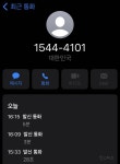 GS25 반값택배 도착 카톡알림 오류 최종후기.jpg - 인스티즈(instiz) 이슈 카테고리