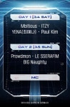 [정보/소식] 우리은행 콘서트 라인업 추가 - 인스티즈(instiz) 연예 카테고리