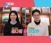 [정보/소식] 다음주 동상이몽에 출연하는 새로운 부부 - 인스티즈(instiz) 연예 카테고리 [정보/소식] 다음주 동상이몽에 출연하는 새로운 부부