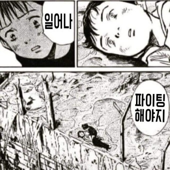 드리머즈 이미지