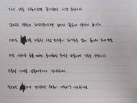 초등학생 2학년한테 글이 너무 어렵나? - 인스티즈(instiz) 일상 카테고리