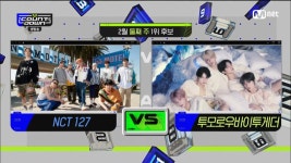 [정보/소식] 230209 엠카운트다운 1위 후보 목록 - 인스티즈(instiz) 연예 카테고리