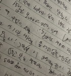 아닠ㅋㅋㅋㅋㅋ 글씨 왜저랰ㅋㅋㅋ - 인스티즈(instiz) 일상 카테고리 아닠ㅋㅋㅋㅋㅋ 글씨 왜저랰ㅋㅋㅋ