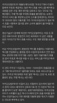 카카오티 왜이래 - 인스티즈(instiz) 익명잡담 카테고리 카카오티 왜이래
