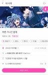 아 메인이 헤테로인 웹툰에 오랜만에 빠졋다.. - 인스티즈(instiz) BL웹툰 카테고리 아 메인이 헤테로인 웹툰에 오랜만에 빠졋다..