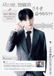 방탄 팬들 윤기 메리미에 진심임ㅋㅋㅋ슈가 생카 컨셉 봐 - 인스티즈(instiz) 연예 카테고리 방탄 팬들 윤기 메리미에 진심임ㅋㅋㅋ슈가 생카... 