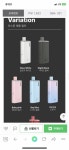 전자담배 색깔 골라주라! - 인스티즈(instiz) 일상 카테고리