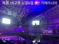 체조 1층 10구역 시야 볼 사람 - 인스티즈(instiz) 연예 카테고리 체조 1층 10구역 시야 볼 사람