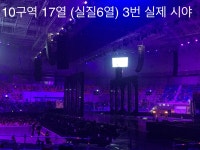 체조 1층 10구역 시야 볼 사람 - 인스티즈(instiz) 연예 카테고리 체조 1층 10구역 시야 볼 사람