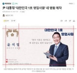 대한민국 1호 영업사원이래요ㅋㅋ - 인스티즈(instiz) 이슈 카테고리 대한민국 1호 영업사원이래요ㅋㅋ
