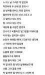 박우진 김재환 너를 그리다 꼬옥 들어주라... - 인스티즈(instiz) (K)POP... 카테고리 [잡담] 님들아... 박우진 김재환 너를 그리다 꼬옥 들어주라...