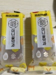 지에스25에서 약과 1+1함..! 두개 천원 ㅇㅁㅇ.. - 인스티즈(instiz) 일상 카테고리