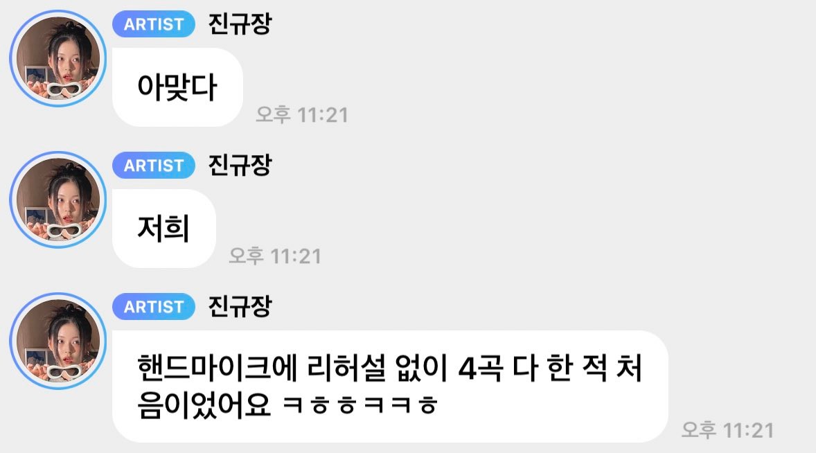 NMIXX, K팝 그룹으로는 처음으로 빌보드 라틴 뮤직 위크 패널에 참여 예정