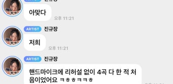 NMIXX, K팝 그룹으로는 처음으로 빌보드 라틴 뮤직 위크 패널에 참여 예정