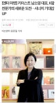 [잡담] sm 주기도문 남소영 이사님 키이스트 대표되셨네 - 인스티즈(instiz) 연예 카테고리