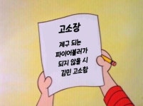 법사들 동현 세진 민 불펜피칭영상 봤어? - 인스티즈(instiz) KT 카테고리