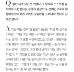 [잡담] 아이유 인터뷰는 진짜 항상 감탄만 나와 - 인스티즈(instiz) 연예 카테고리