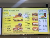 서브웨이 가격 오름?? - 인스티즈(instiz) 일상 카테고리 서브웨이 가격 오름??