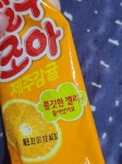 헐 아이스크림 젤루조아 아는 익인 있어?? 여기 젤리 들어가있대!! - 인스티즈(instiz) 일상 카테고리 헐 아이스크림 젤루조아 아는 익인 있어??... 