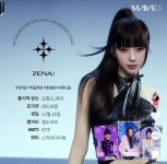 근데 메이브 제나 진짜 예쁘지않아??? - 인스티즈(instiz) 연예 카테고리 근데 메이브 제나 진짜 예쁘지않아???