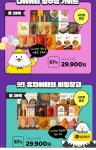 바르닭 첨 사보는데~!!!! - 인스티즈(instiz) 익명잡담 카테고리 바르닭 첨 사보는데~!!!!