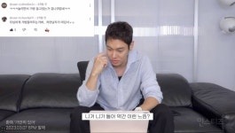 우결보고 리액션 하는 환희 - 인스티즈(instiz) 이슈 카테고리 우결보고 리액션 하는 환희