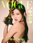 [잡담] 와 닝닝 화보 예쁘다 - 인스티즈(instiz) 연예 카테고리