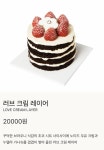 노티드 케이크 골라주라!!!! 1122 - 인스티즈(instiz) 익명잡담 카테고리 노티드 케이크 골라주라!!!! 1122