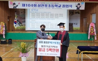 팬덤이랑 기부 배틀 하는 가수 - 인스티즈(instiz) 이슈 카테고리