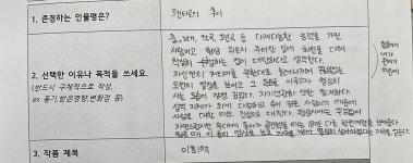 [잡담] 존경하는 인물 후이 이회택,,, - 인스티즈(instiz) 연예 카테고리