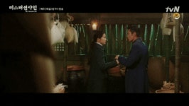 굿바이 미스터 션샤인 독립된 조국에서 씨유 어게인 - 인스티즈(instiz) 이슈 카테고리