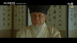 굿바이 미스터 션샤인 독립된 조국에서 씨유 어게인 - 인스티즈(instiz) 이슈 카테고리