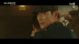 굿바이 미스터 션샤인 독립된 조국에서 씨유 어게인 - 인스티즈(instiz) 이슈 카테고리