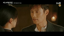 굿바이 미스터 션샤인 독립된 조국에서 씨유 어게인 - 인스티즈(instiz) 이슈 카테고리