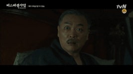 굿바이 미스터 션샤인 독립된 조국에서 씨유 어게인 - 인스티즈(instiz) 이슈 카테고리