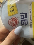 오뚜기머리방(네일,피부) | 나 오뚜기햇반 네일 해땅!!!! - 인스티즈(instiz) 익명잡담 카테고리 나 오뚜기햇반 네일 해땅!!!!