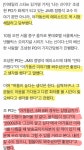 [마플] 나는 신이다 아가동산 5,6화 안 본사람들 꼭 봐줘! - 인스티즈(instiz) 연예 카테고리