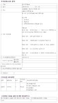 [정보/소식] 주식회사 하이브 주총소집 + 1조원 준비 - 인스티즈(instiz) 연예 카테고리