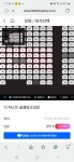 롯데시네마 이 좌석은 뭐야? - 인스티즈(instiz) 일상 카테고리 롯데시네마 이 좌석은 뭐야?