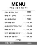 진짜 잔소리하는 어른들한테 이거 보여주고 싶음 - 인스티즈(instiz) 일상 카테고리