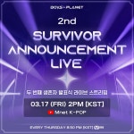 [정보/소식] 보플 2차 순발식 이번주 금요일 2시 - 인스티즈(instiz) 연예 카테고리