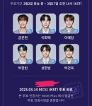 [잡담] 실력파만 상대하는 나의 보플 투표 - 인스티즈(instiz) (K)POP/예능 카테고리 [잡담] 실력파만 상대하는 나의 보플 투표