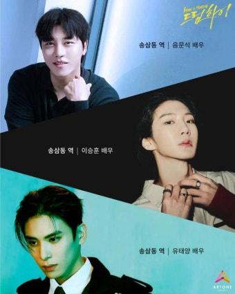 더쿠 - 캐스팅 빵빵한 쇼 뮤지컬 <드림하이>