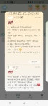 [연애중] 우리 너무 서로한테 정성스럽게 써주는 것 같아 ㅋㅋㅋ - 인스티즈(instiz) 이성 사랑방 카테고리 [연애중] 우리 너무 서로한테...