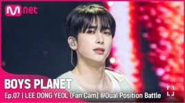 [잡담] 보플 동열이 맨인럽 직캠 썸네일 봐... - 인스티즈(instiz) 연예 카테고리