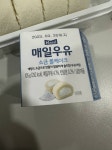 우왕 이거 엄청 마시따! - 인스티즈(instiz) 익명잡담 카테고리 우왕 이거 엄청 마시따!